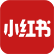 小红书官方账号
