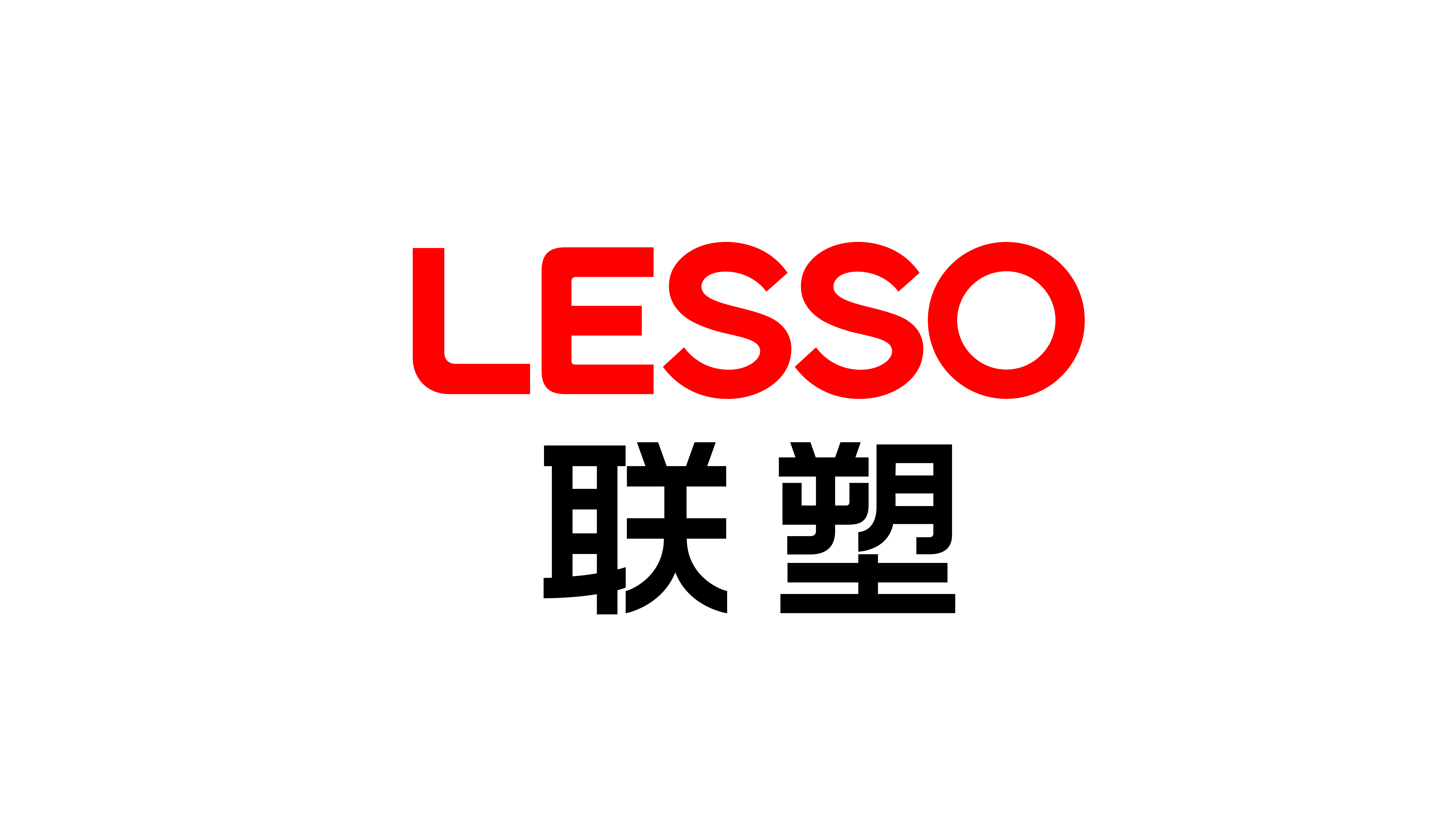联塑建材：全品类产品矩阵赋能现代建筑建设与家居生活