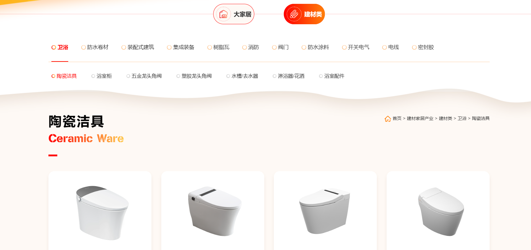 联塑建材官方网站有哪些实用功能？如何快速找到产品信息？